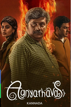 Agnyathavasi (2025)