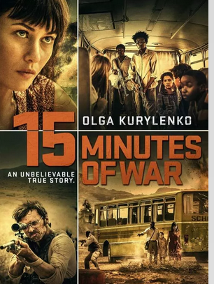 15 Minutes of War (2019)